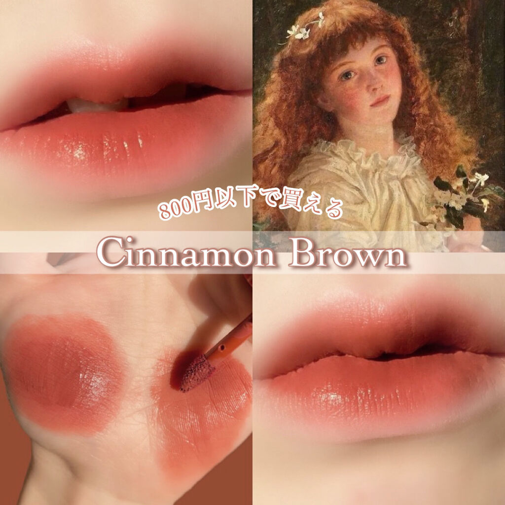 インク ベルベット 25 シナモン ヌード(CINNAMON NUDE)/PERIPERA/口紅を使ったクチコミ（1枚目）