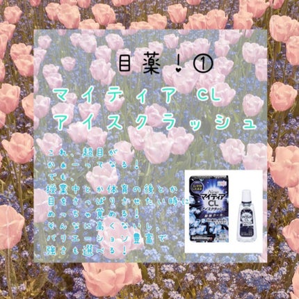 モイストピュアカラーリップ/ニベア/リップクリームを使ったクチコミ(5枚目)