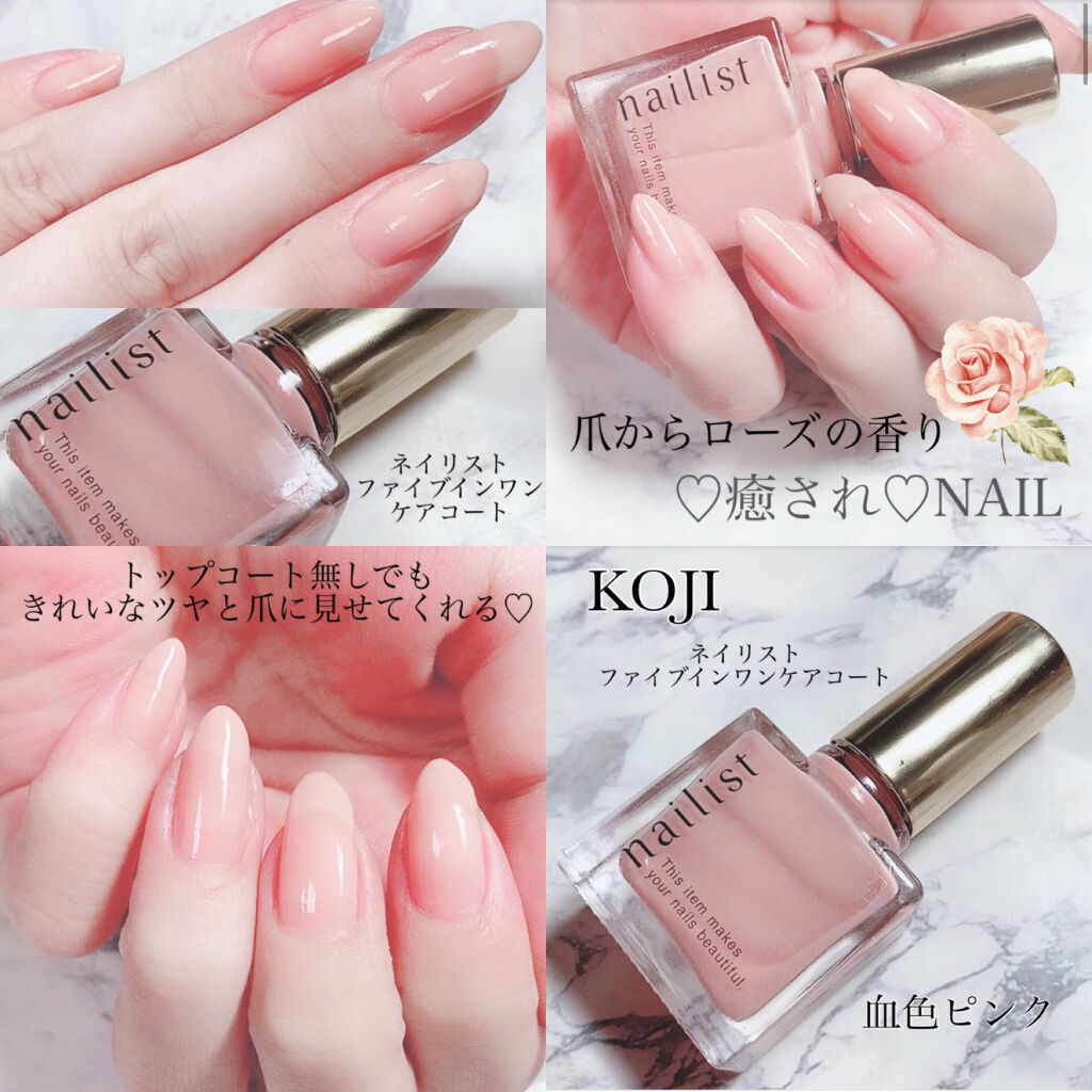 シュガードール オールインワンネイルR/シュガードール/オールインワンネイルを使ったクチコミ（2枚目）