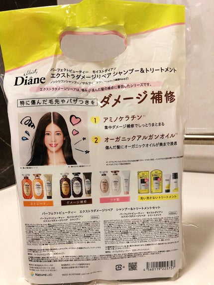 パーフェクトビューティ モイストダイアン エクストラダメージリペア シャンプー/トリートメント/ダイアン/市販シャンプーを使ったクチコミ(3枚目)