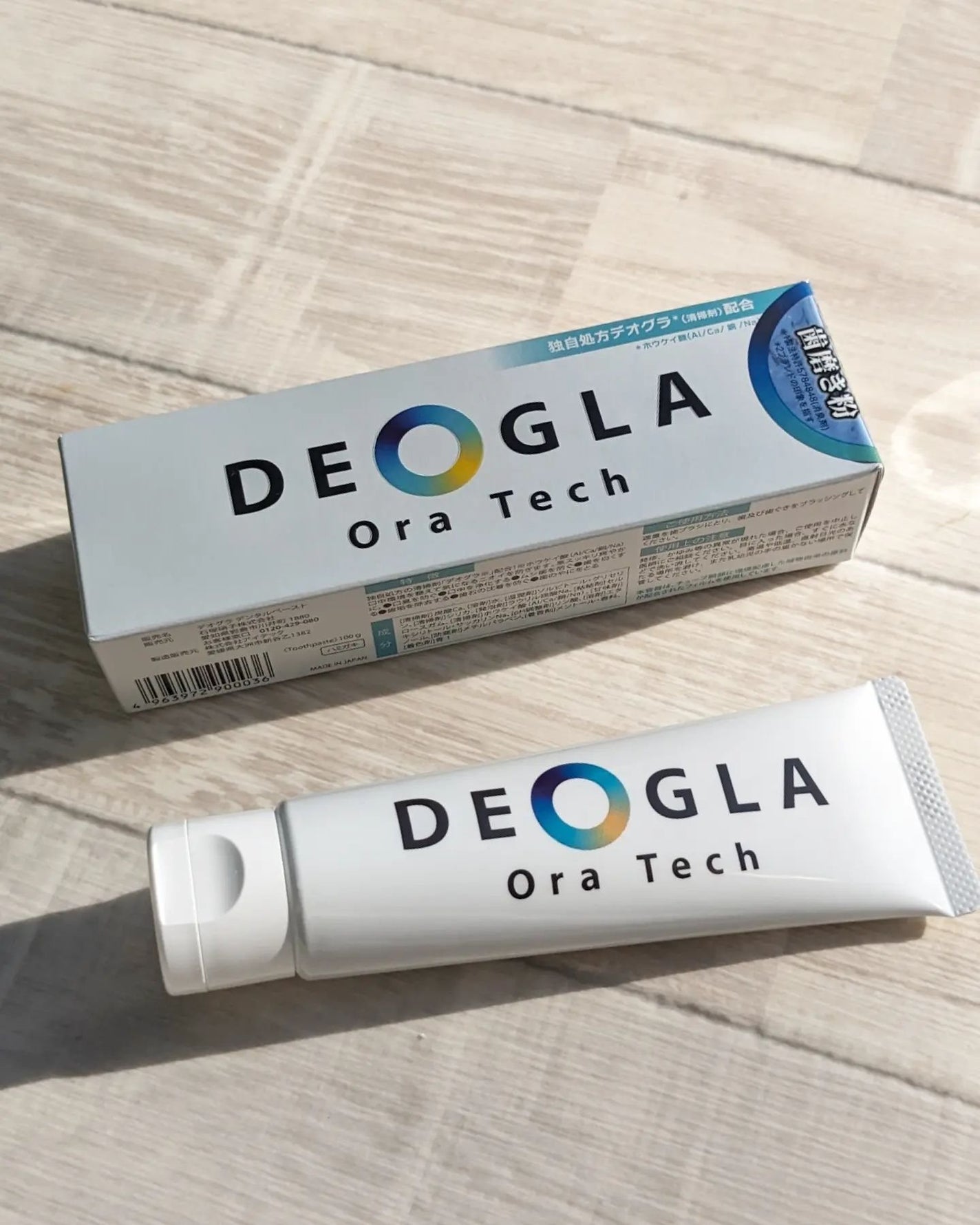 デオグラオーラテック オリジナル/DEOGLA/歯磨き粉を使ったクチコミ(3枚目)