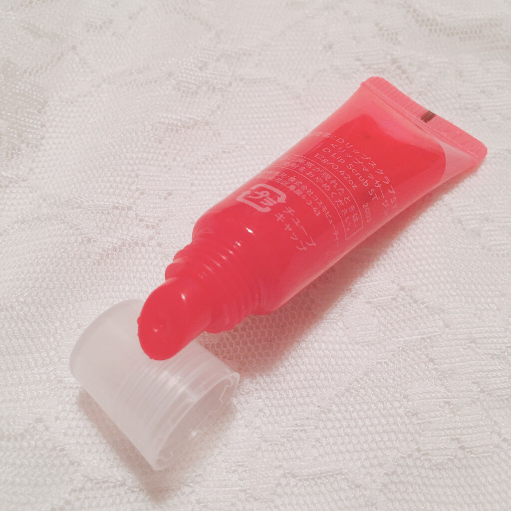 じわっと温感リップスクラブ/DAISO/リップグロスを使ったクチコミ（3枚目）