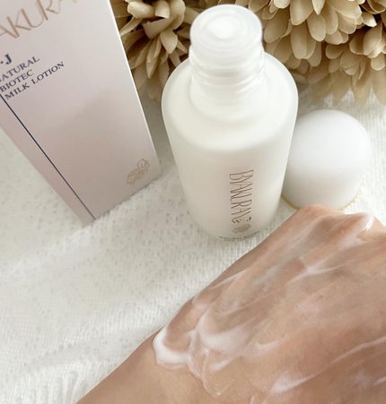 ミルクローション/BYAKURAN/乳液を使ったクチコミ(3枚目)