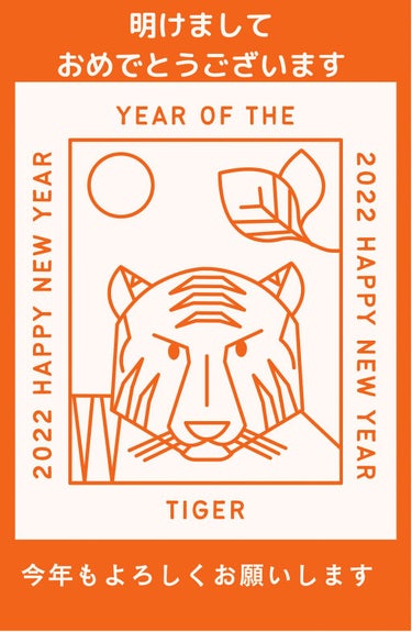 みなさま、明けましておめでとうございます🌅
今年はさらに頑張って投稿したいと思います。
みなさんの投稿もたくさん見に行けたらと思います。