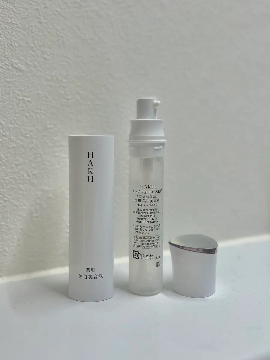 メラノフォーカスEV/HAKU/美容液を使ったクチコミ(1枚目)