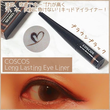 ロングラスティングアイライナー ブラウンブラック/COSCOS/リキッドアイライナーを使ったクチコミ(1枚目)
