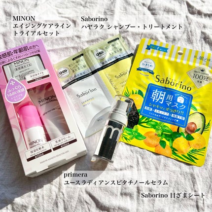 目ざまシート ひきしめタイプ/サボリーノ/シートマスク・パックを使ったクチコミ(6枚目)