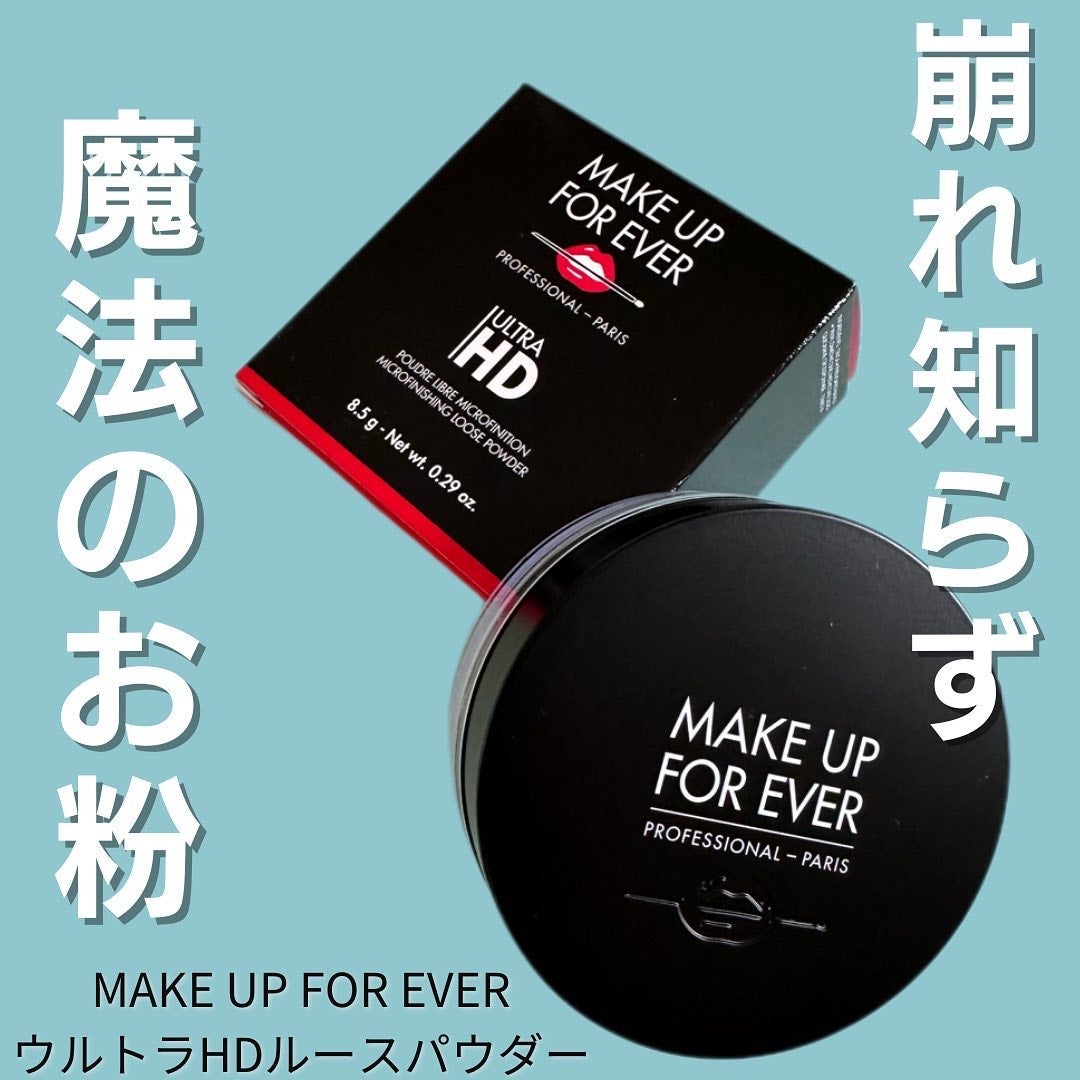 MAKE UP FOR EVER ウルトラHDルースパウダー 8.5g - フェイス