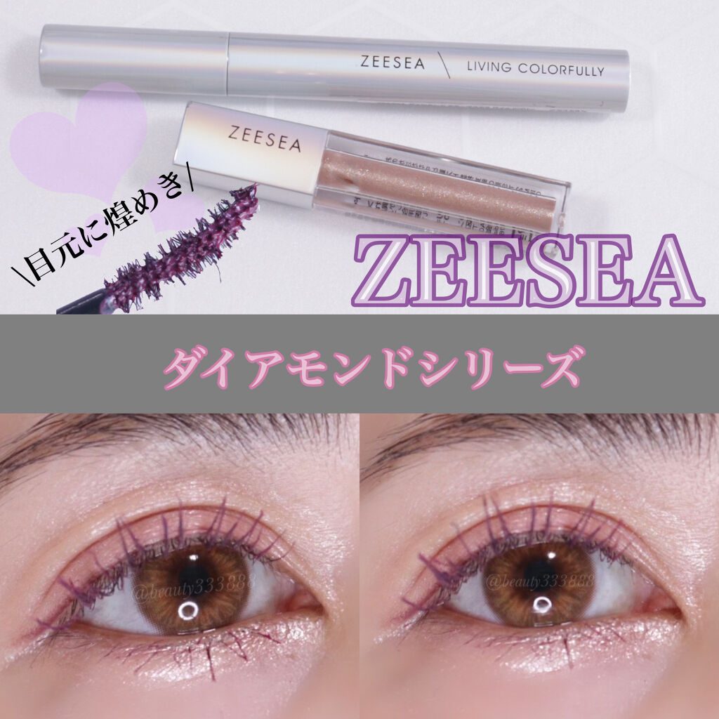 ダイヤモンドシリーズ 星空リキッドアイシャドウ/ZEESEA/リキッドアイシャドウを使ったクチコミ（1枚目）