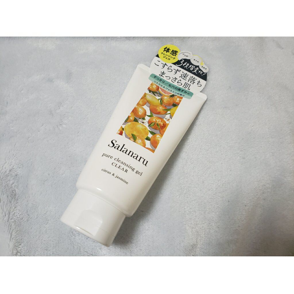 Salanaru ピュアクレンジングジェル クリア/Salanaru(サラナル)/クレンジングジェルを使ったクチコミ(1枚目)