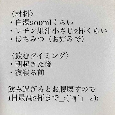 ぴよまるあずき on LIPS 「こんにちは！ぴよまるあずきです٩('ω')و今回は食べることが..」（2枚目）