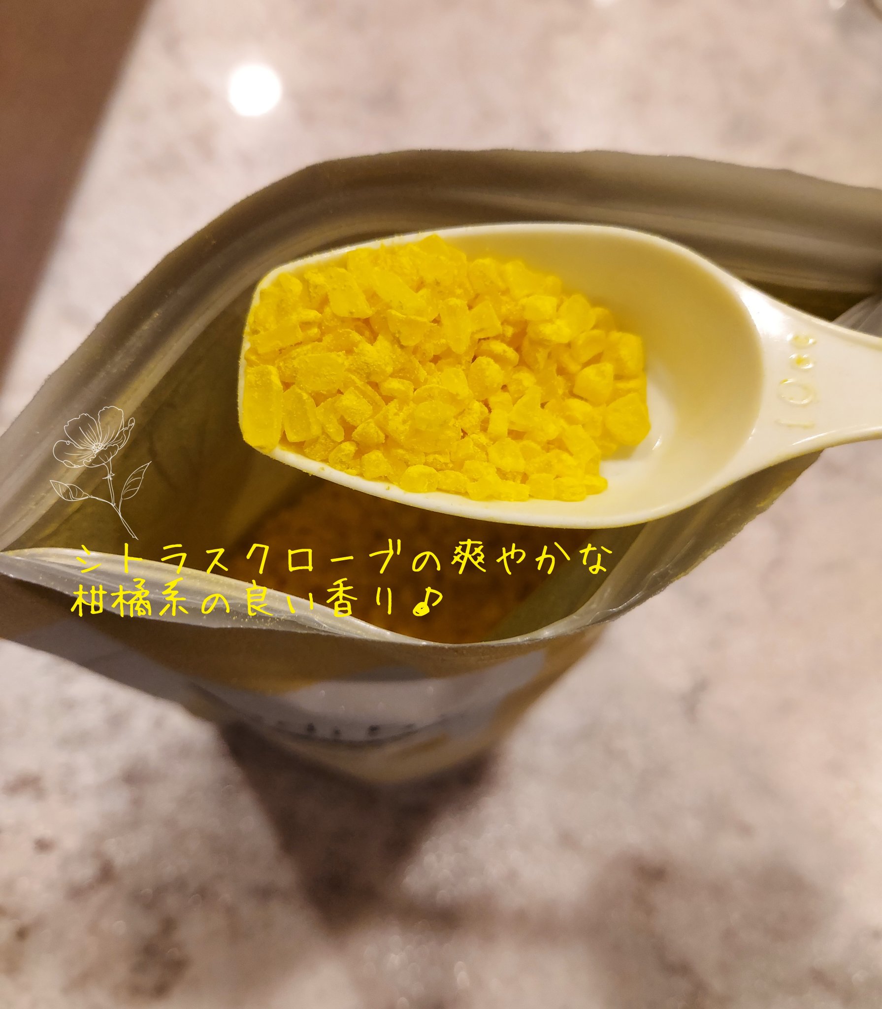 薬用オイルinバスソルト  ビタミンC誘導体 /Medi5C/ボディグッズを使ったクチコミ（2枚目）