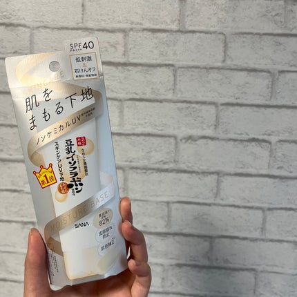 なめらか本舗 スキンケアUV下地のクチコミ「\\ なめらか本舗 スキンケアUV下地 //
♡ ┈ ┈ ┈ ┈ ♡ ┈ ┈ ┈ ┈ ♡ ┈.....」(2枚目)