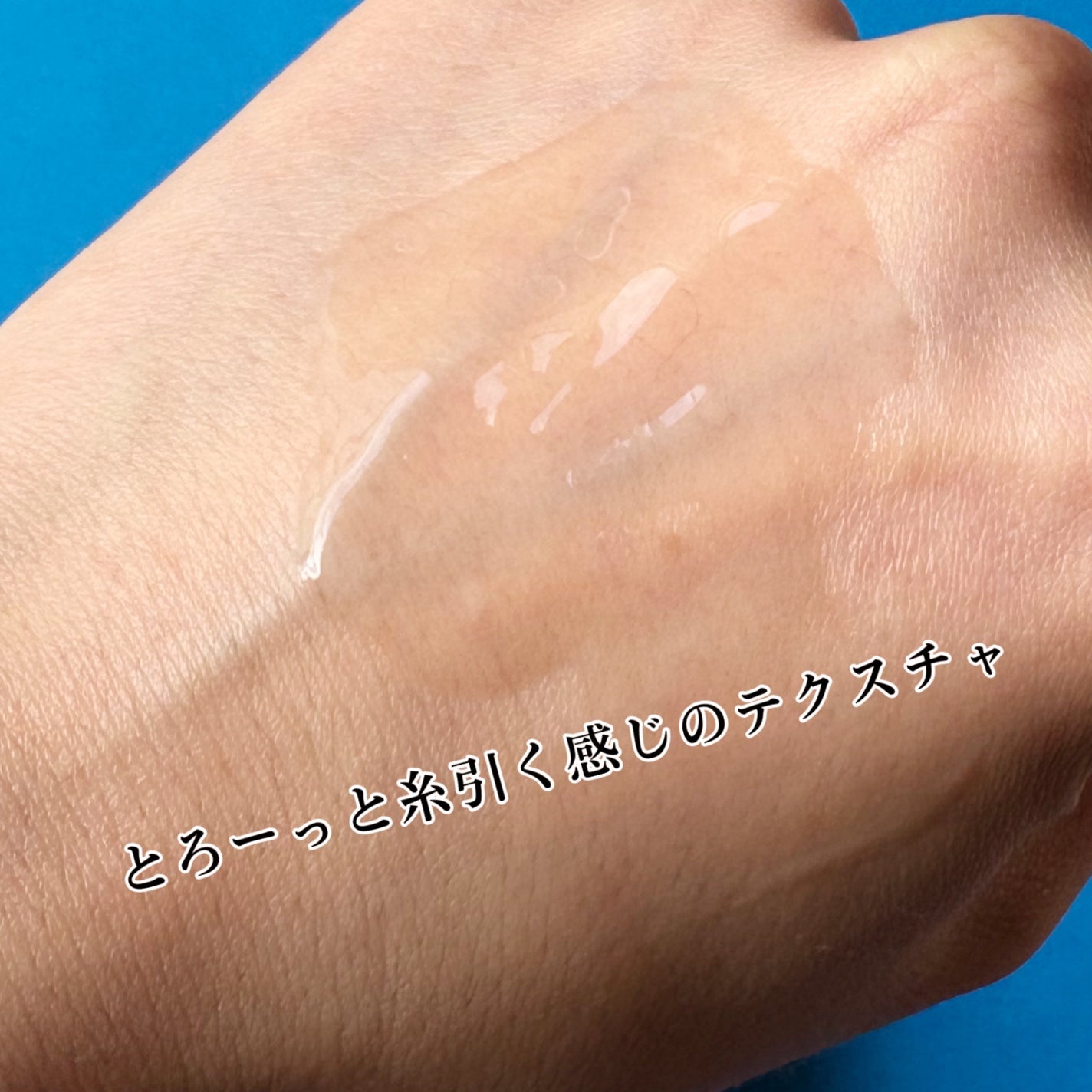 グルカミューンエッセンス /VT/美容液を使ったクチコミ(3枚目)