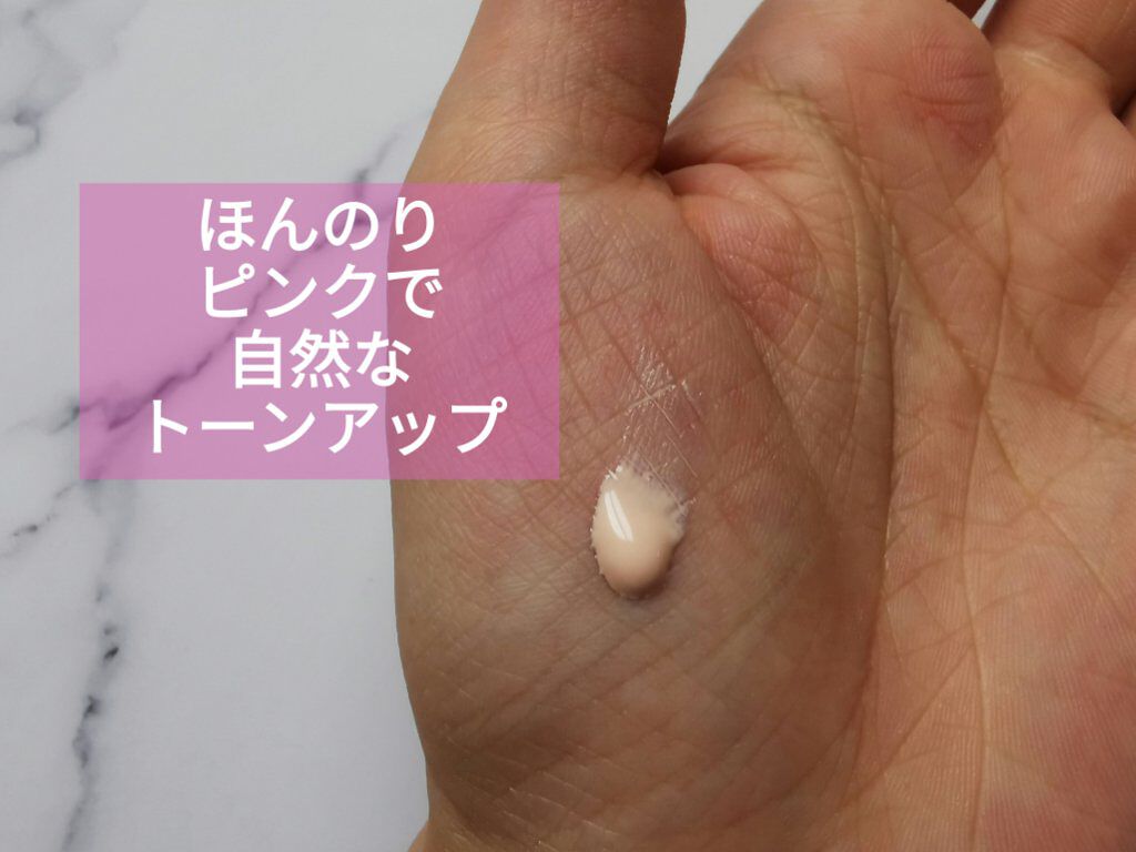 ウォータフルトーンアップサンクリーム/ダルバ/日焼け止めクリームを使ったクチコミ(2枚目)