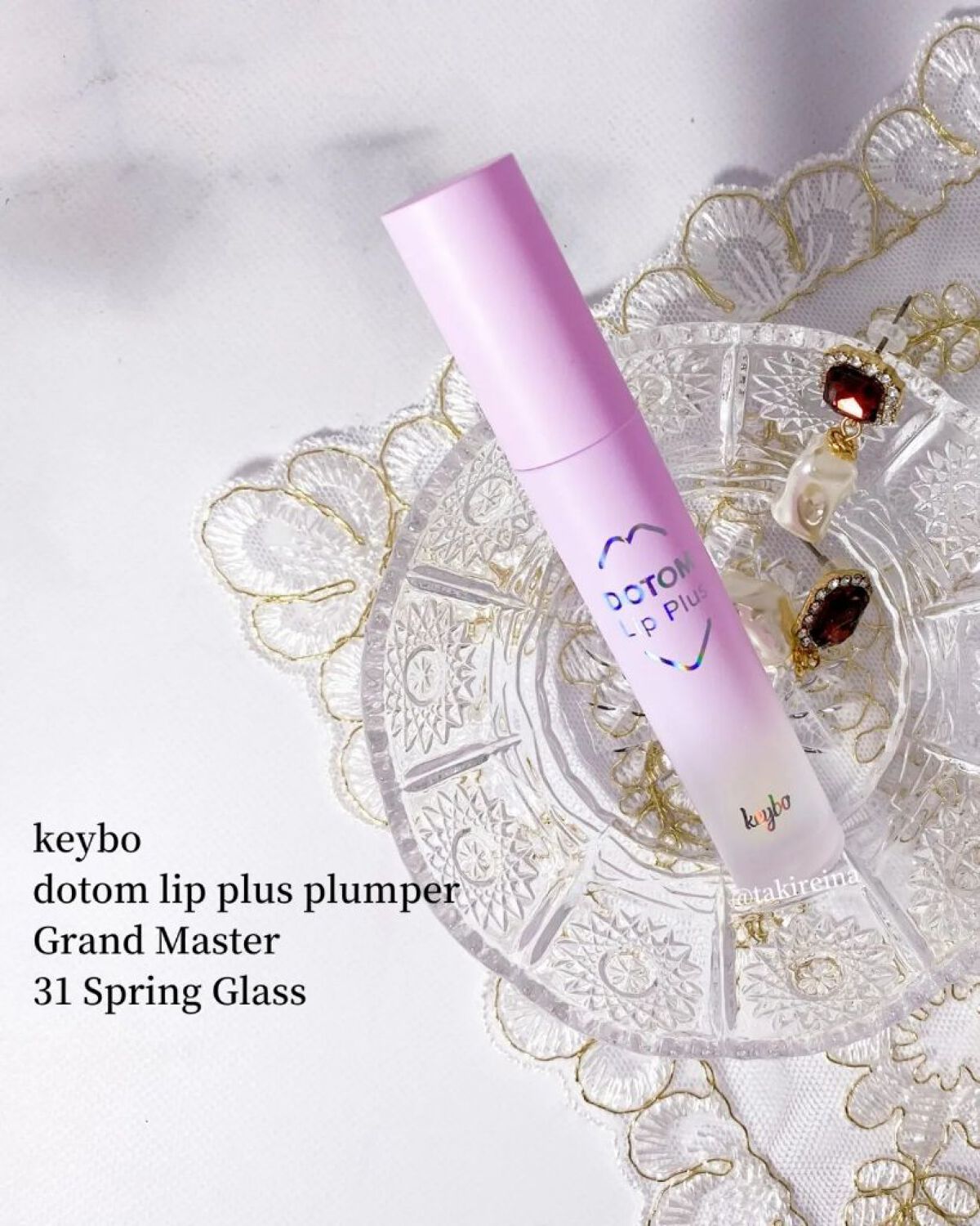 ドトムリッププラスプランパー/keybo/リッププランパーを使ったクチコミ（1枚目）