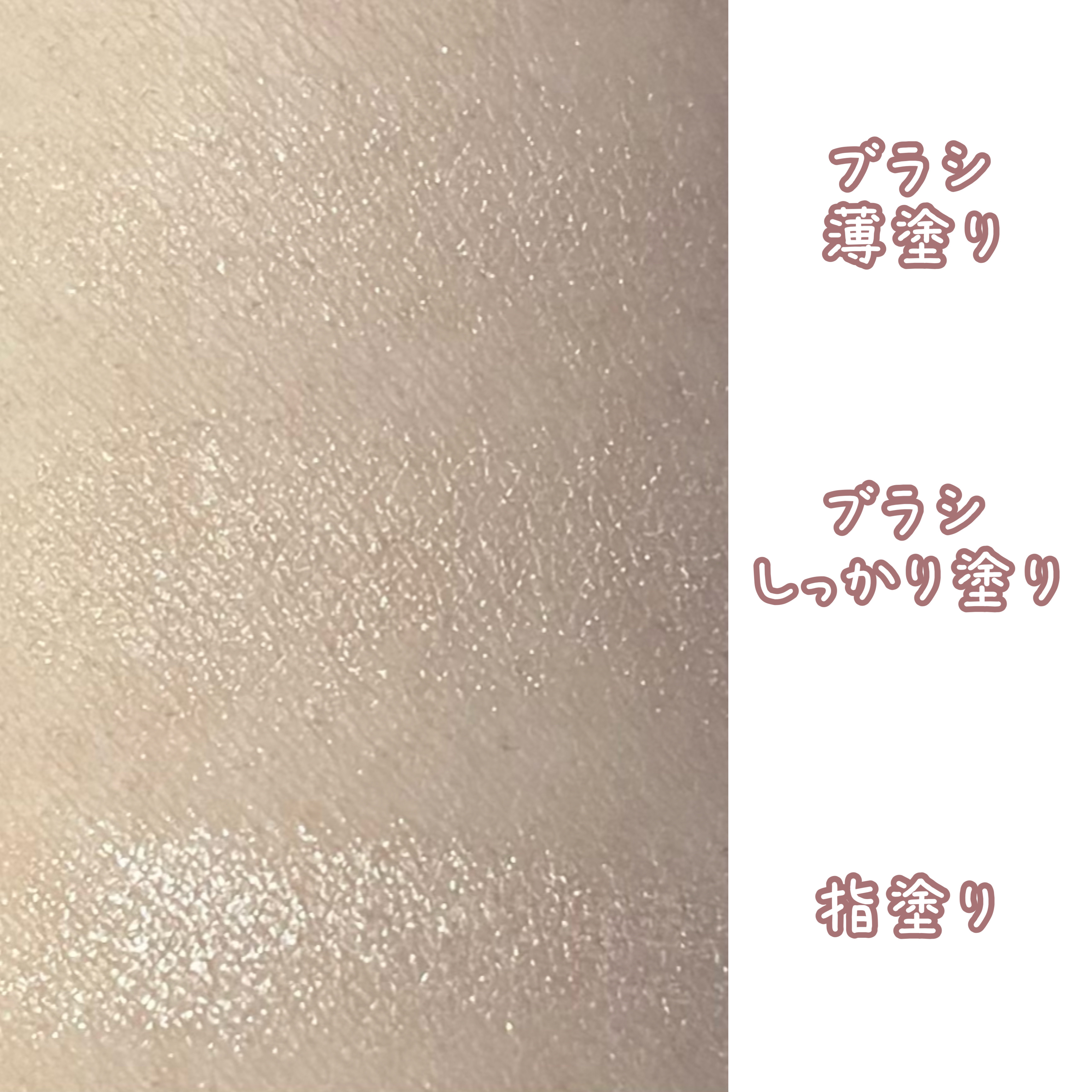 うるみハイライター/muice/パウダーハイライトを使ったクチコミ（3枚目）