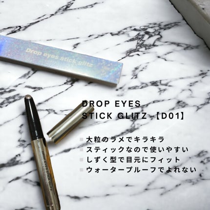 パールブリーアイグリッター/BLACK ROUGE/グリッターを使ったクチコミ(2枚目)