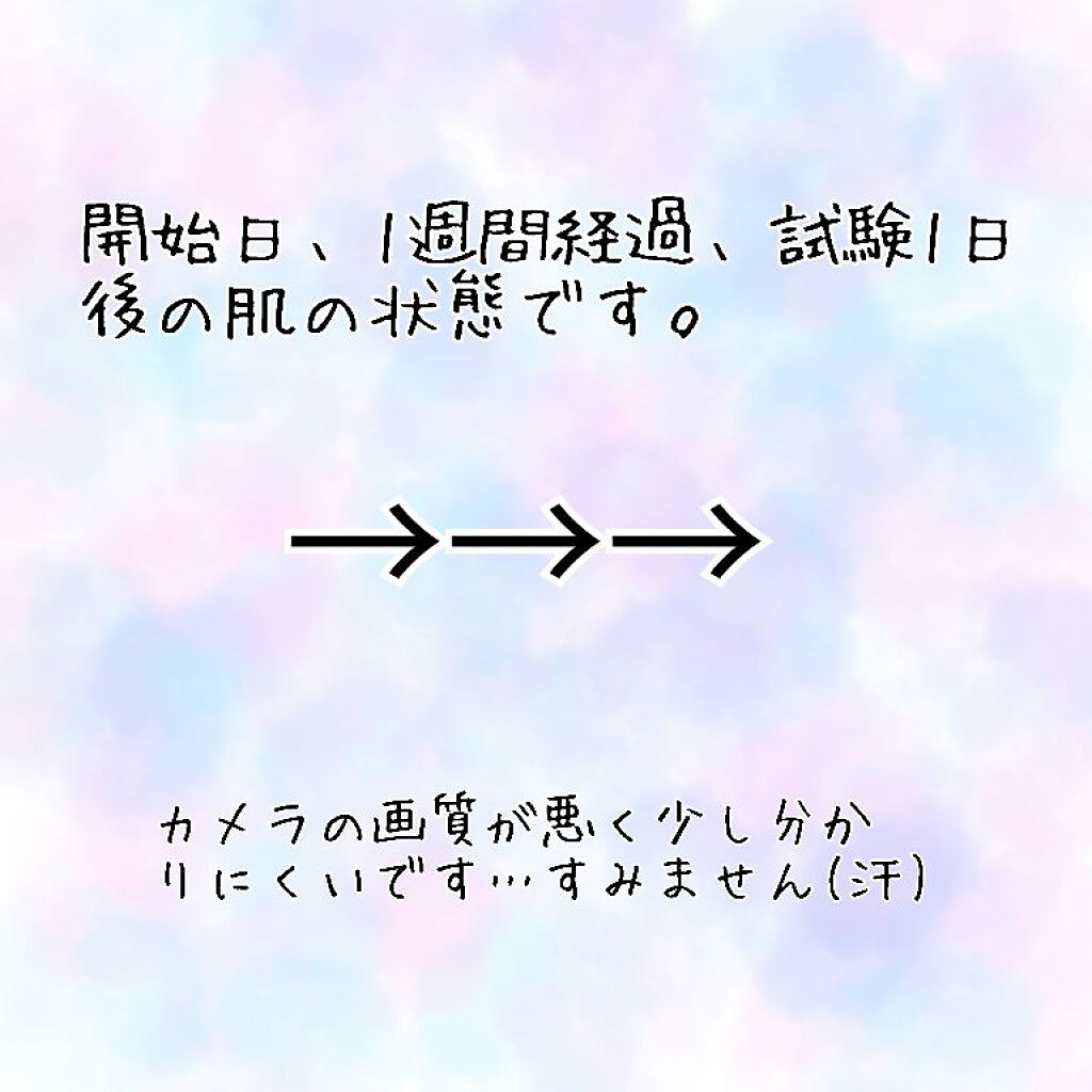 薬用 しみ 集中対策 美容液/メラノCC/美容液を使ったクチコミ(2枚目)