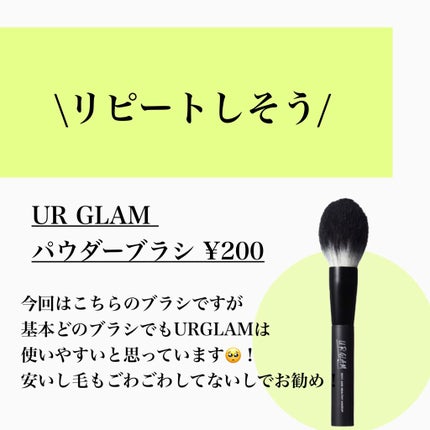 スリムスケッチアイブロウペンシル/U R GLAM/アイブロウペンシルを使ったクチコミ(7枚目)