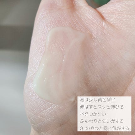 シカレチA エッセンス0.3/VT/美容液を使ったクチコミ(3枚目)