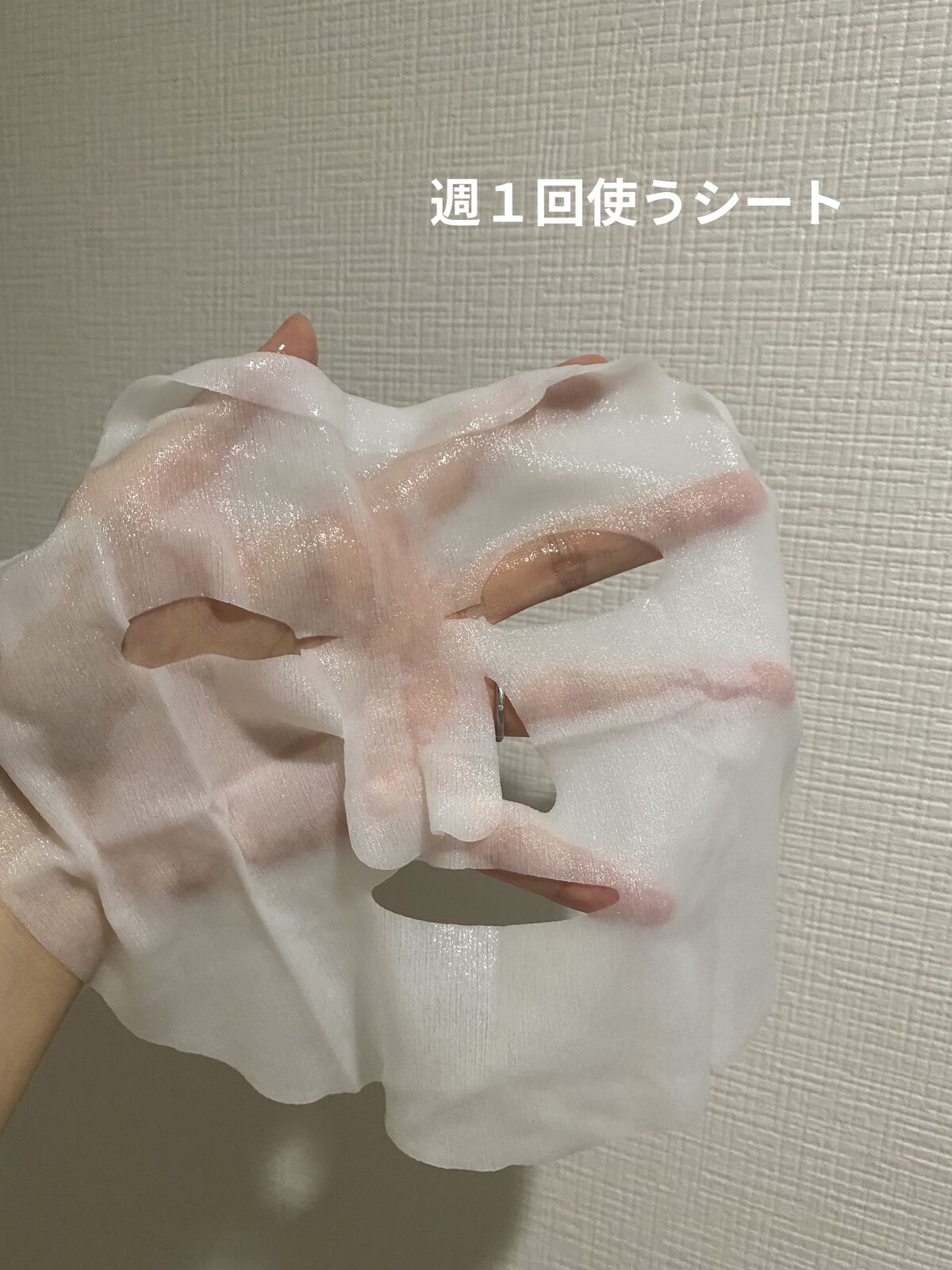 沖縄ルルルン（アセロラの香り）/ルルルン/シートマスク・パックを使ったクチコミ（3枚目）