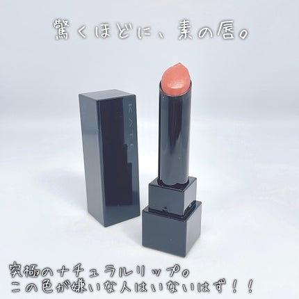 ケイト リップモンスター/KATE/口紅を使ったクチコミ(2枚目)