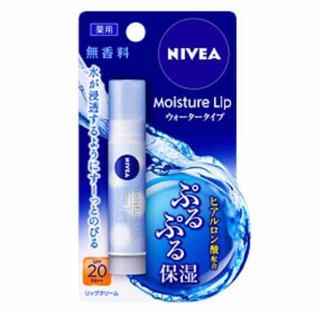 ニベア モイスチャーリップ ウォータータイプ モイスチャーリッチ/ニベア/リップクリームを使ったクチコミ(1枚目)