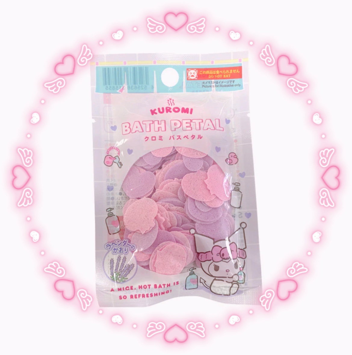 クロミ バスペタル/DAISO/保湿系入浴剤を使ったクチコミ（1枚目）