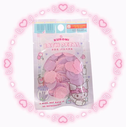 クロミ バスペタル/DAISO/保湿系入浴剤を使ったクチコミ(1枚目)