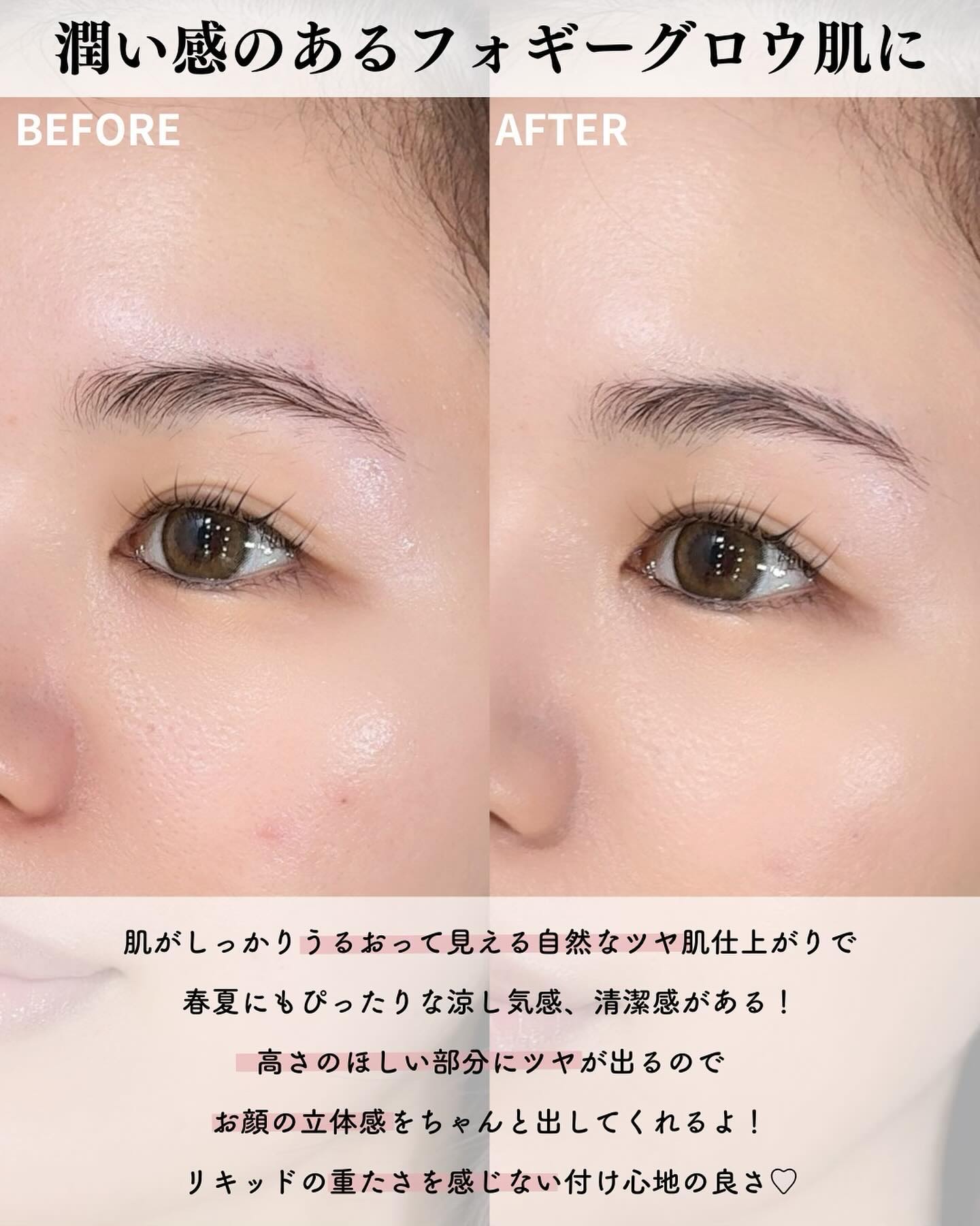 クラリティフロウリクイド OC01/LUNASOL/リキッドファンデーションを使ったクチコミ（3枚目）