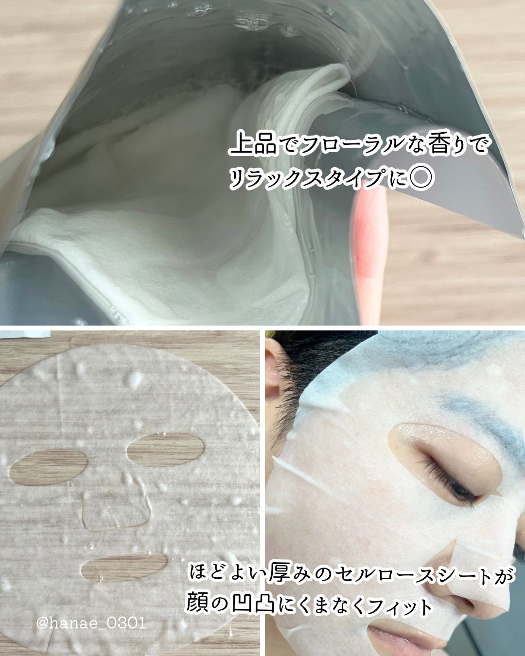 ホワイトトリュフナリシングトリートメントマスク/ダルバ/シートマスク・パックを使ったクチコミ(3枚目)