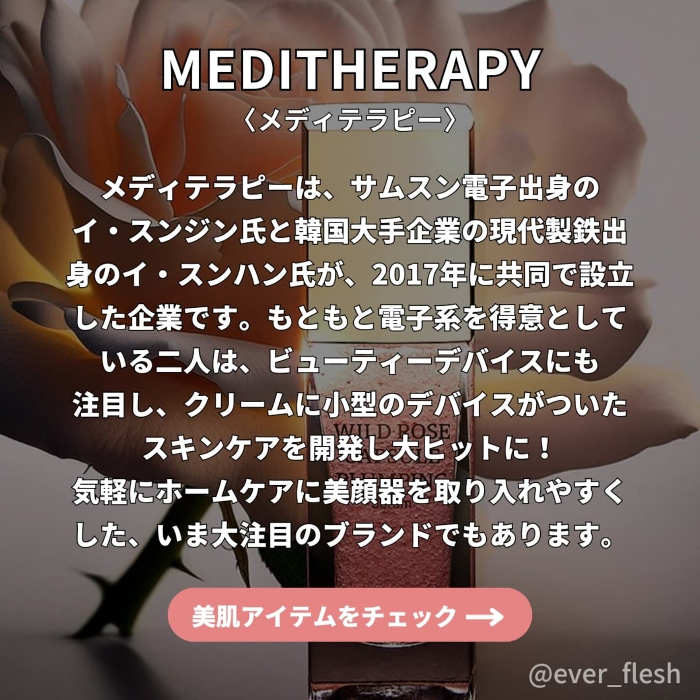レチナールスキンブースターセラム15mL/MEDITHERAPY/ブースター・導入液を使ったクチコミ(2枚目)