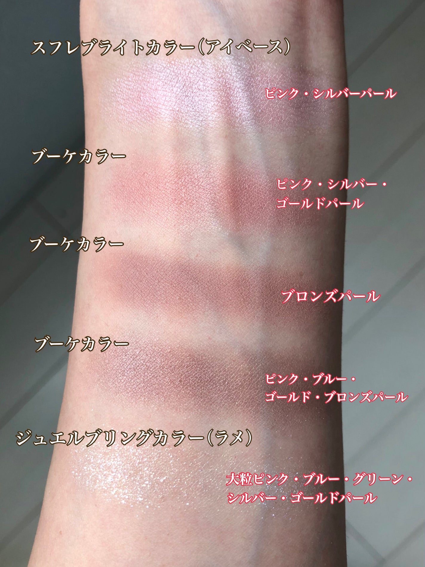 ジルスチュアート ブルームクチュール アイズ ジュエルドブーケ/JILL STUART/アイシャドウパレットを使ったクチコミ(2枚目)