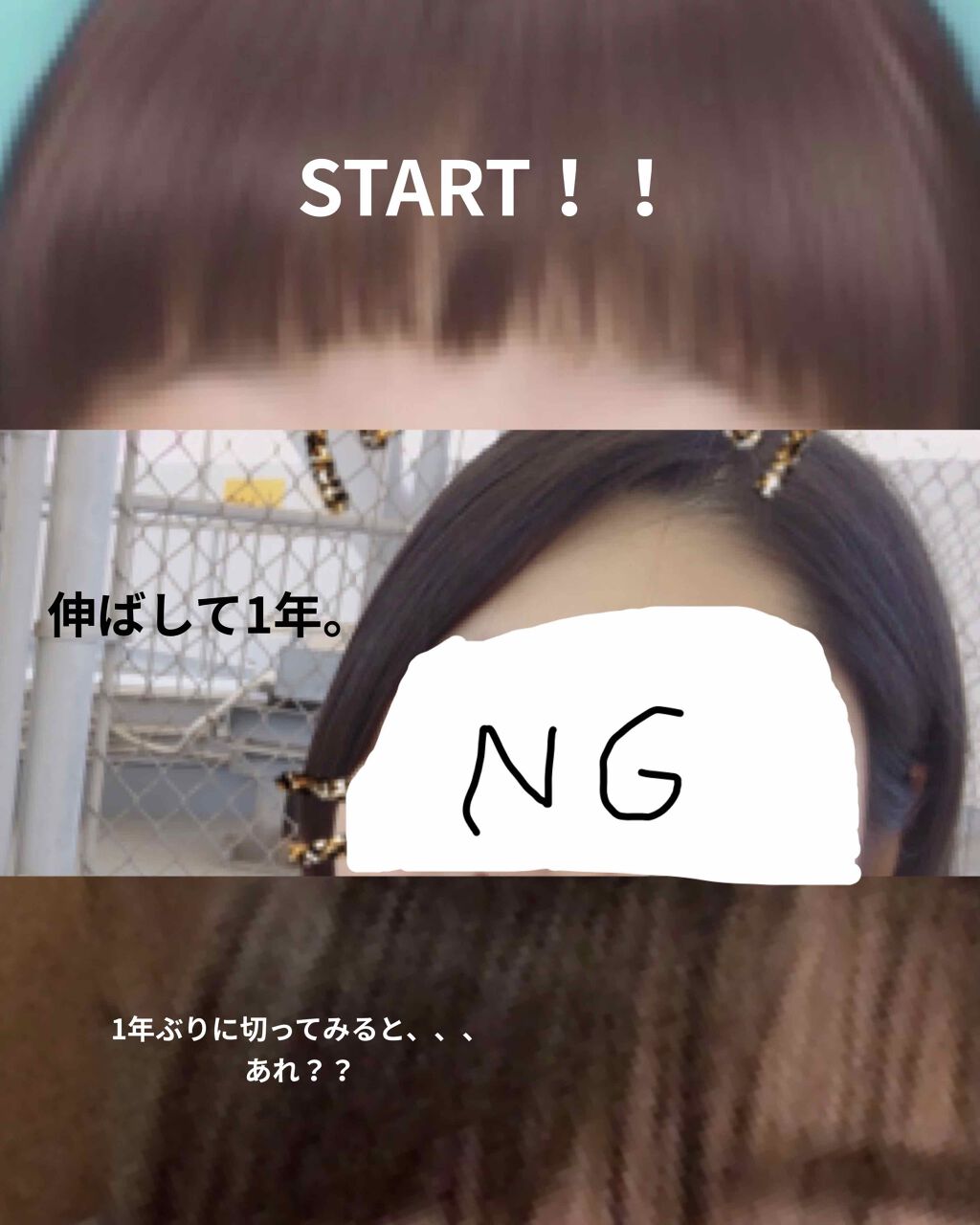 ストレートヘアアイロン/SALONIA/ストレートアイロンを使ったクチコミ（3枚目）