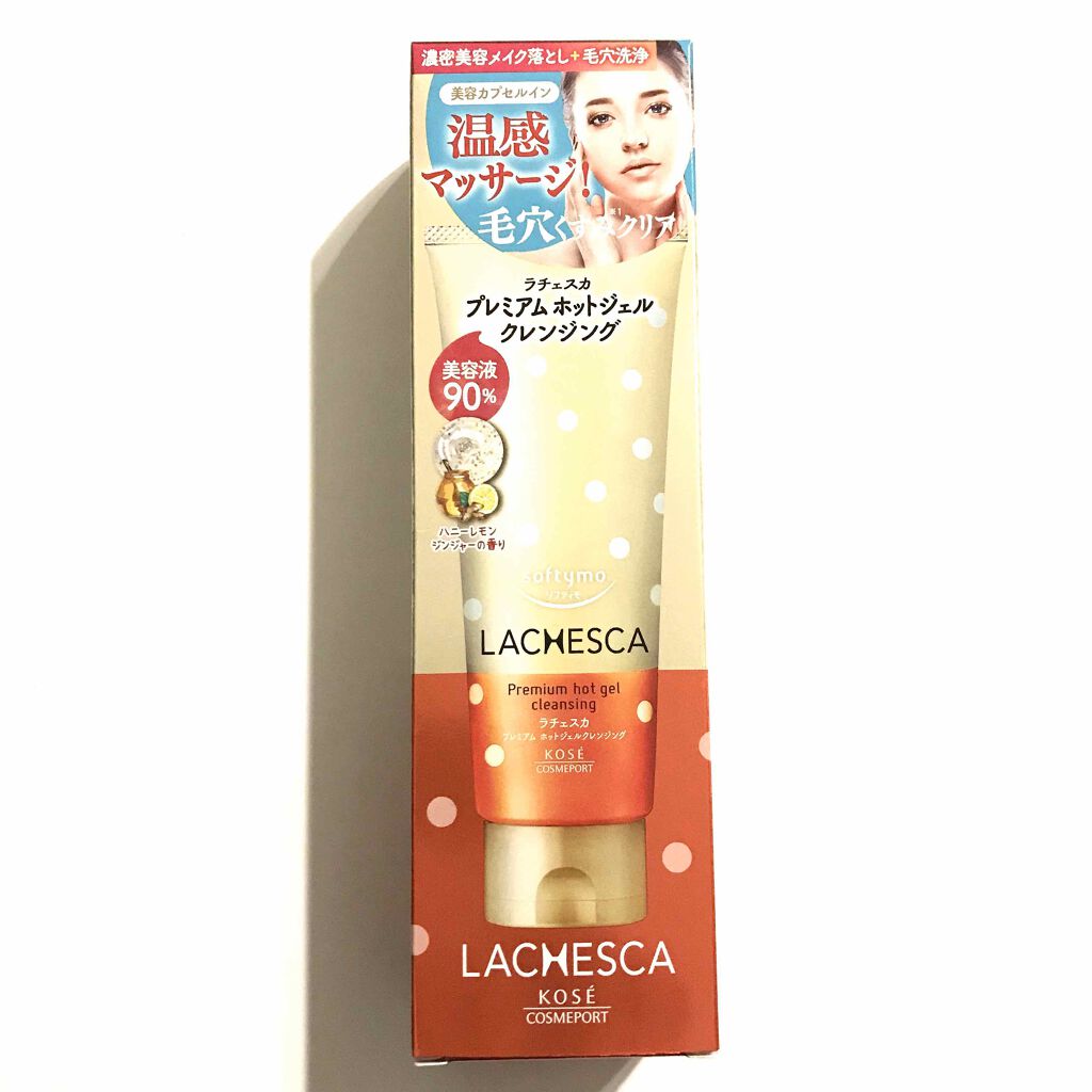プレミアム ホットジェルクレンジング/ラチェスカ/クレンジングジェルを使ったクチコミ(1枚目)