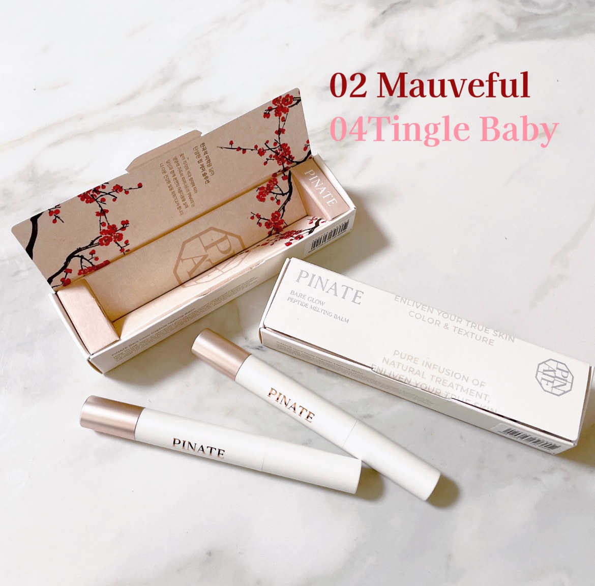 ベアグローペプチドメルティングバーム/PINATE/リップグロスを使ったクチコミ（2枚目）