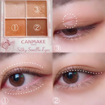 シルキースフレアイズ/キャンメイク/アイシャドウパレットを使ったクチコミ(2枚目)