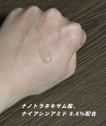 TX - AMPOULE Rx/Dr.Melaxin/美容液を使ったクチコミ(4枚目)