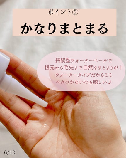 エッセンシャル プレミアム ウォータートリートメント ナチュラルモイスト/エッセンシャル/アウトバストリートメントを使ったクチコミ(6枚目)