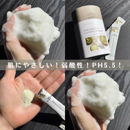 ピュアグリーンティークレンジングパウダー/DETOSKIN/洗顔パウダーを使ったクチコミ(2枚目)