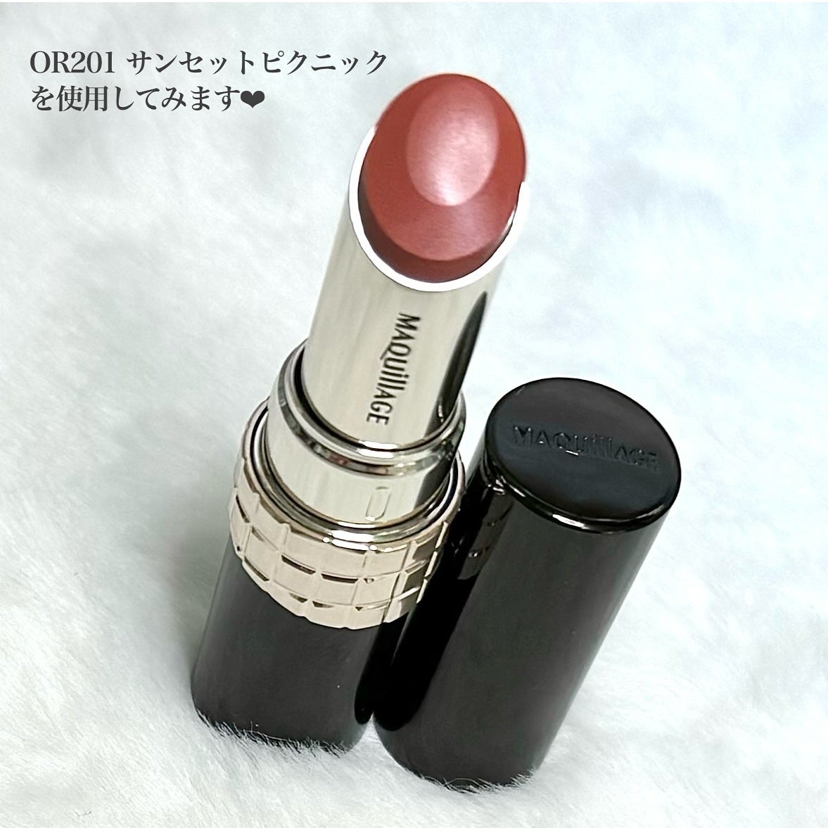 ドラマティックエッセンスルージュ/マキアージュ/口紅を使ったクチコミ(2枚目)