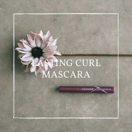 耐久カールマスカラ 03 モーヴ/CEZANNE/マスカラを使ったクチコミ(1枚目)