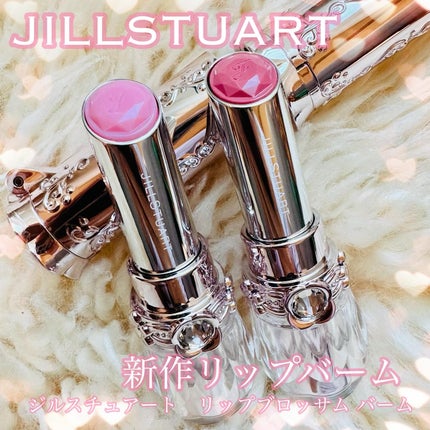 ジルスチュアート リップブロッサム バーム/JILL STUART/口紅を使ったクチコミ(1枚目)