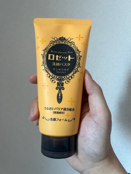 ロゼット洗顔パスタ キンモクセイの香り/ロゼット/洗顔フォームを使ったクチコミ(1枚目)