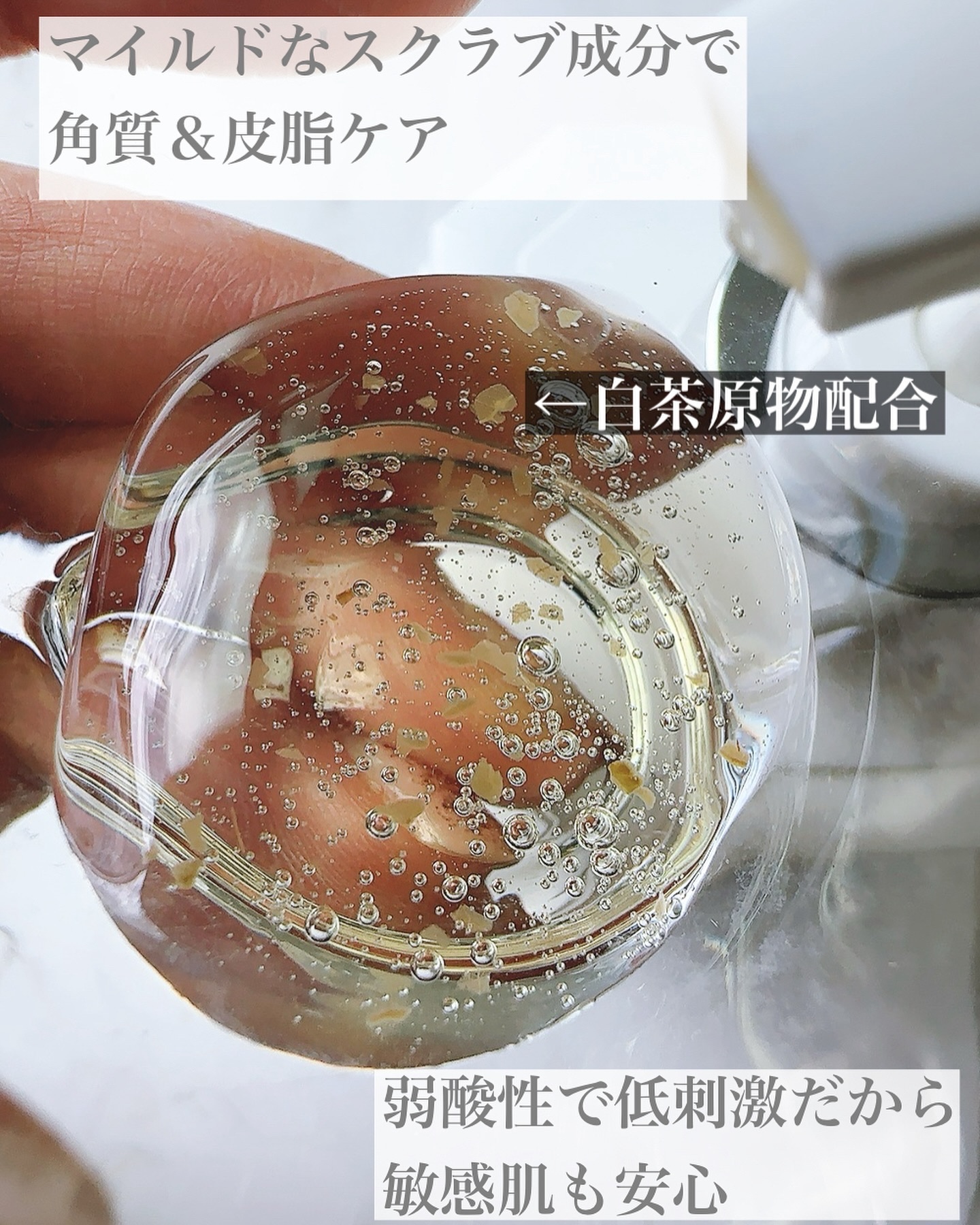 パフュームボディローション リリィムスクホワイトティー/TEABLESS/ボディローションを使ったクチコミ（3枚目）