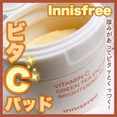 ビタC グリーンティーエンザイム ブライト パッド/innisfree/拭き取り化粧水を使ったクチコミ（1枚目）