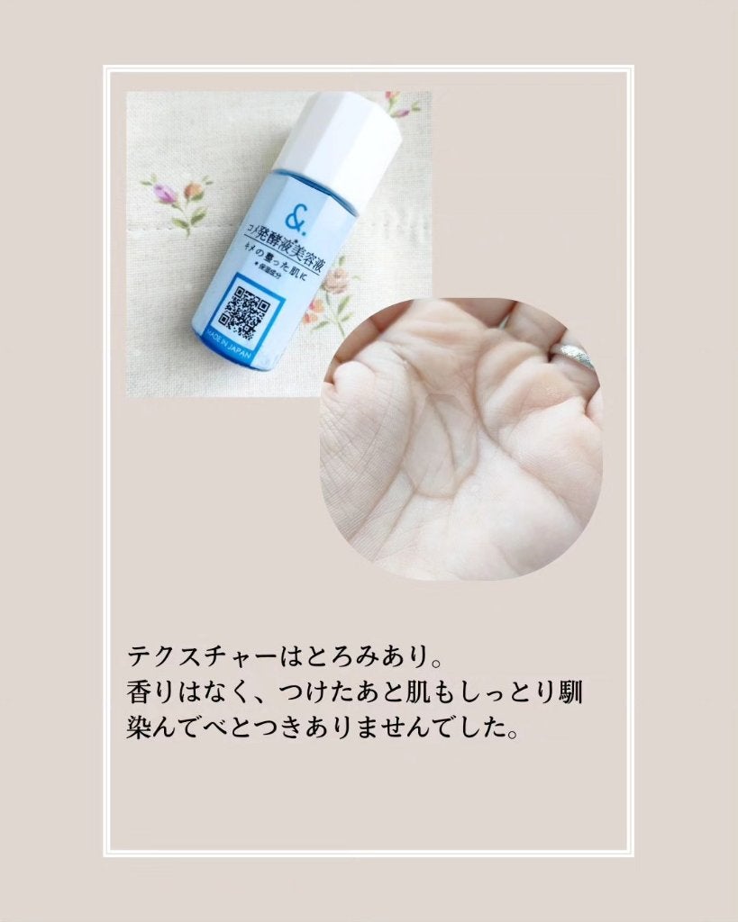 nao@実年齢マイナス5歳肌キープ on LIPS 「DAISOで買える肌悩み別美容液知ってました?自分の肌悩みは分..」(4枚目)