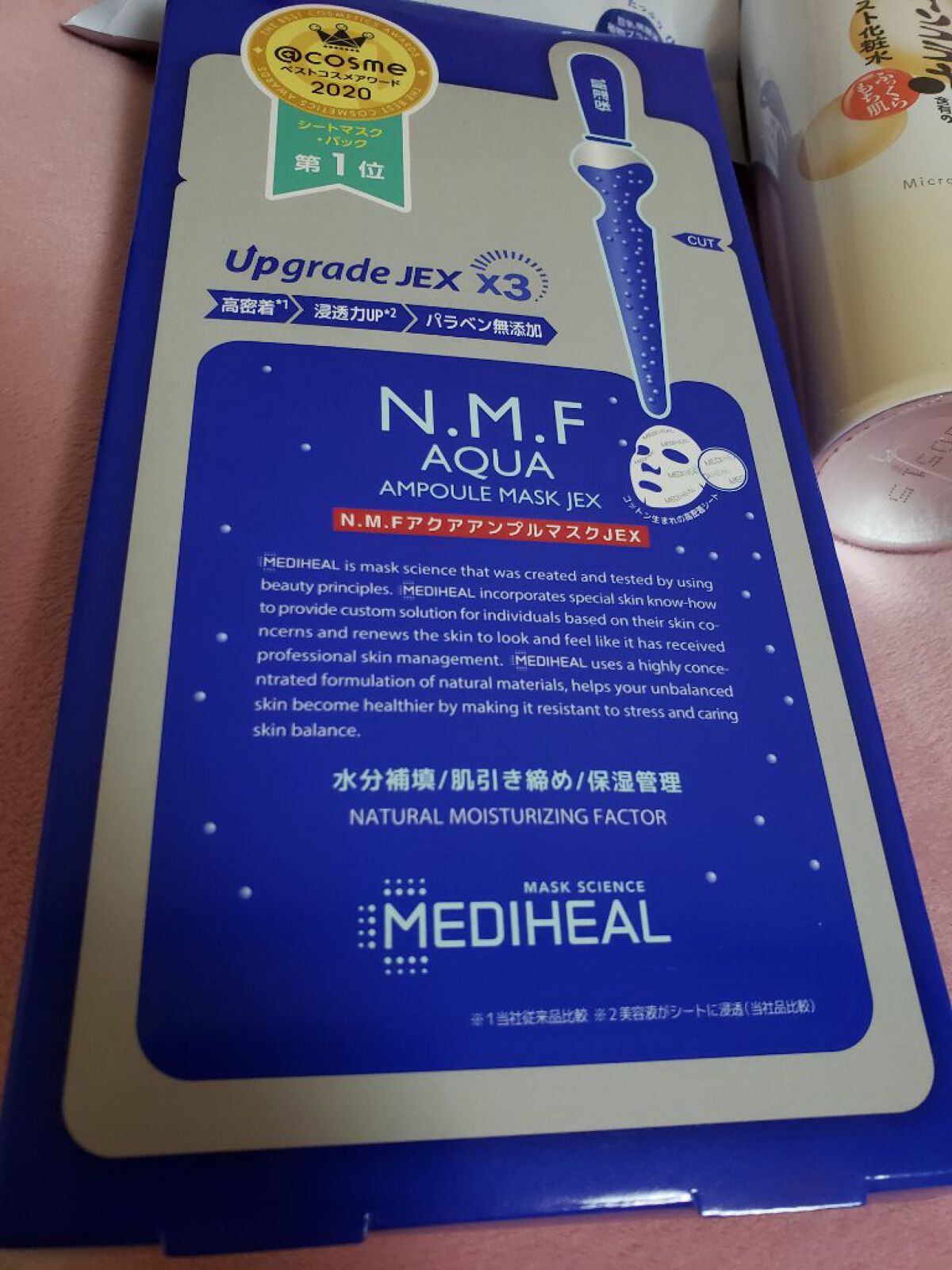 ホワイトマスクN/透明白肌/シートマスク・パックを使ったクチコミ(3枚目)