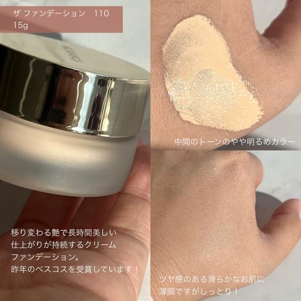 ザ ファンデーション/SUQQU/クリーム・エマルジョンファンデーションを使ったクチコミ(4枚目)